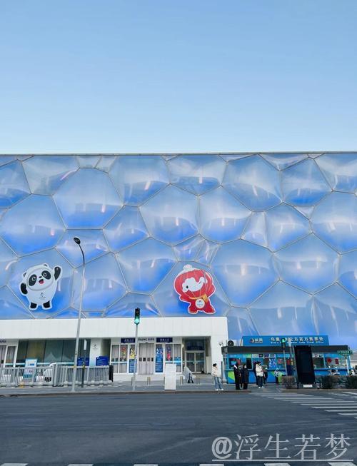 冠军课堂开讲于水立方