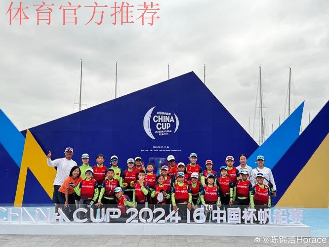 亚足联授牌予亚少赛场馆 江苏足协分享办赛经验