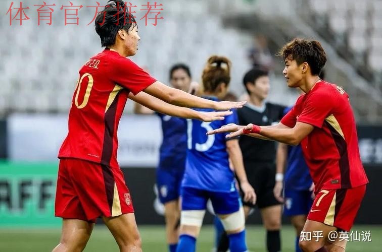 中国女足0:0战平日本队 获得东亚杯亚军 中国女足0:0战平日本队 获得东亚杯亚军